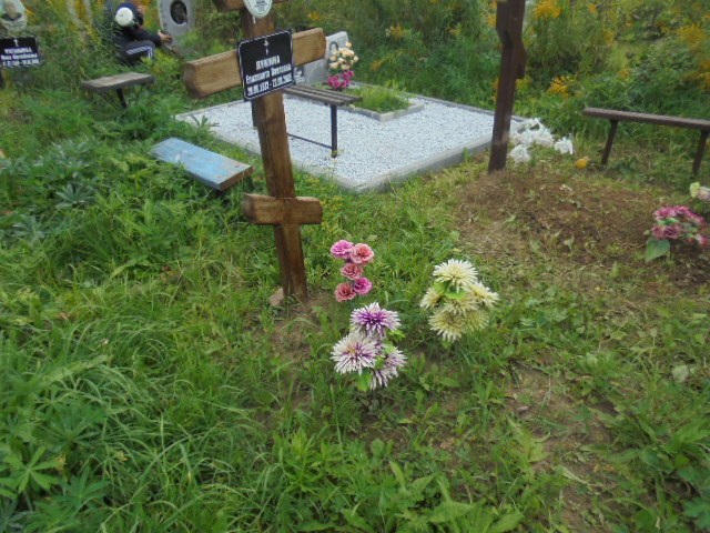 Лукина Елизавета Павловна