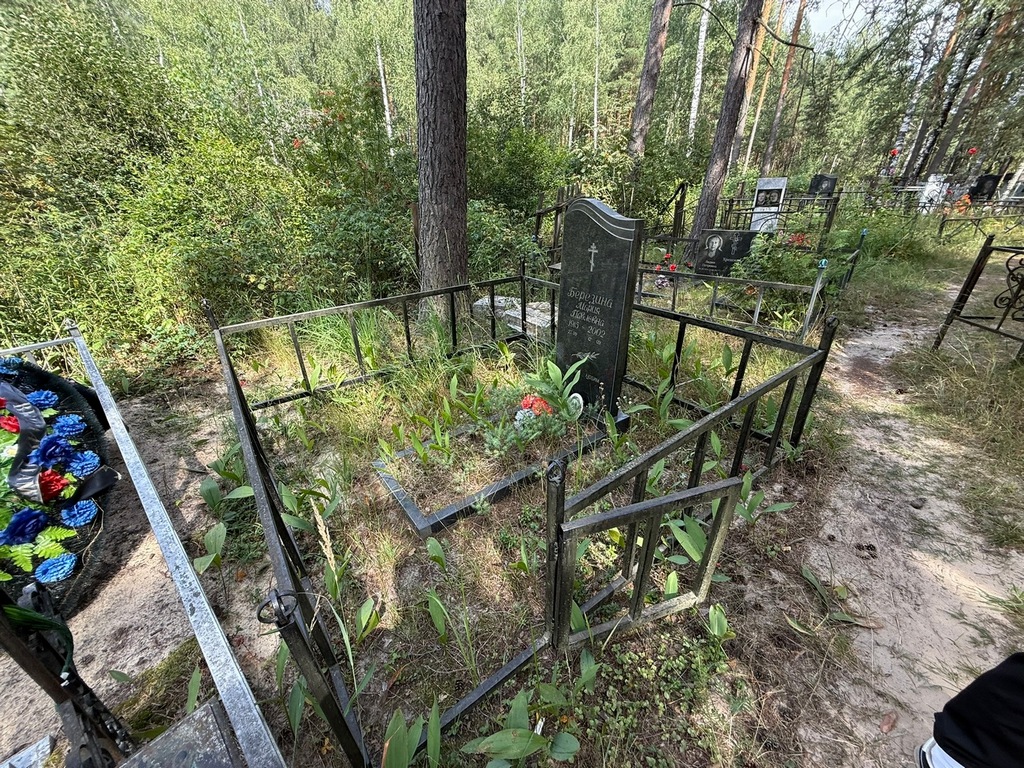 Березина Мария Павловна
