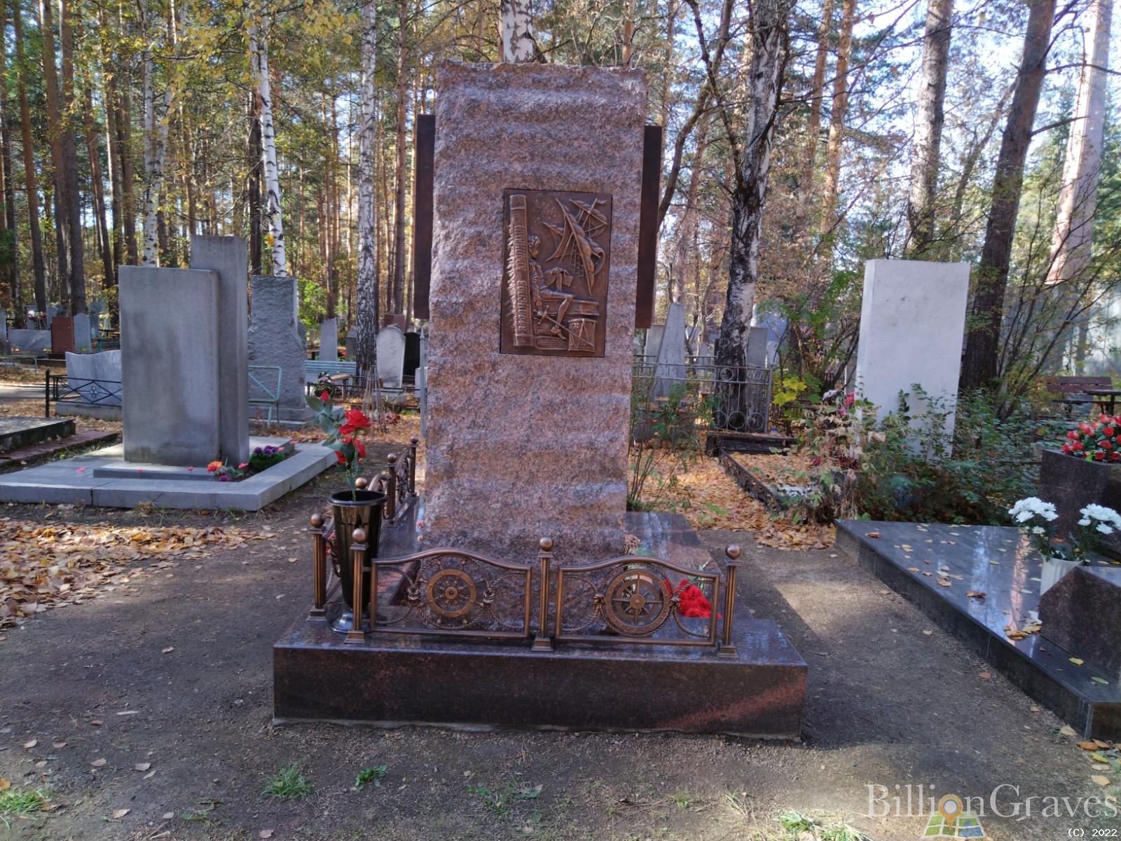 Крапивин Владислав Петрович