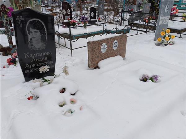 Калганов Пётр Григорьевич