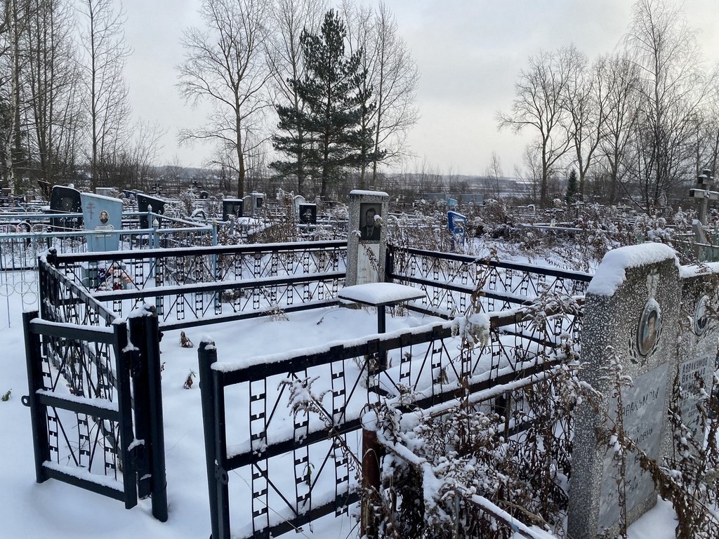 Александров Вячеслав Герасимович