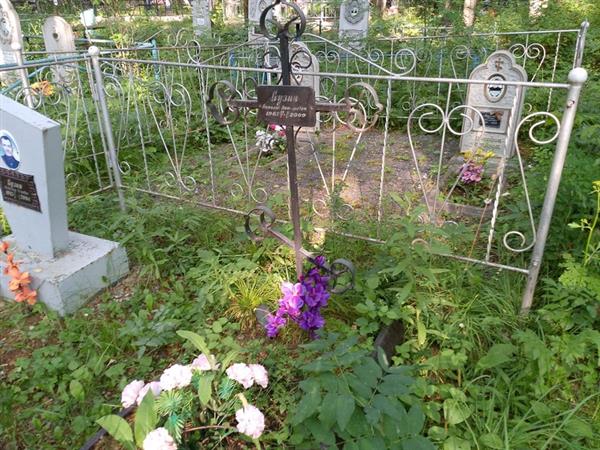 Кузин Виталий Витальевич