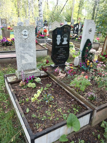 Рукавишникова Ольга Ильинична