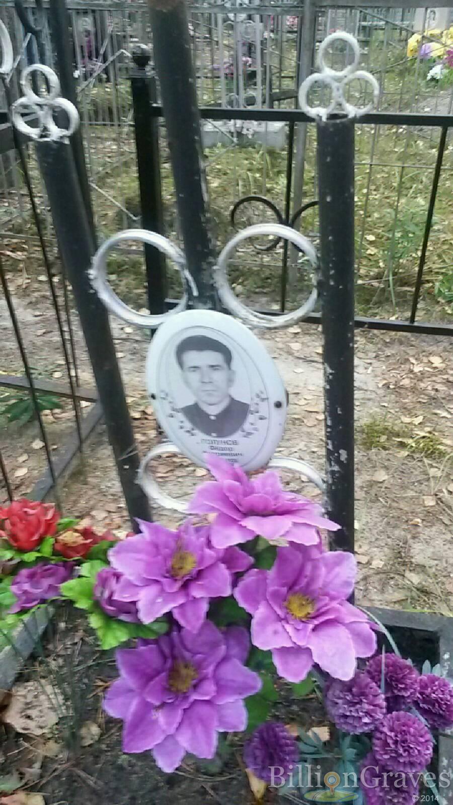 Благов Александр Степанович