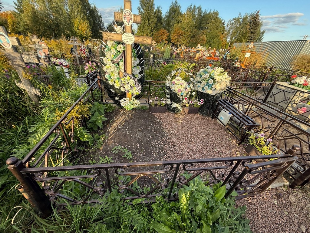 Азовцева Женетта Алексеевна