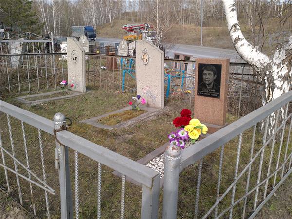 Пинская Ксения Александровна