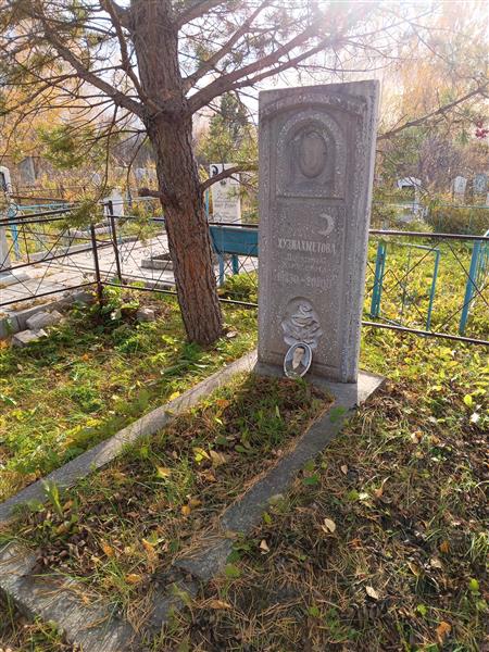 Хузиахметова Дурсина Хузеевна