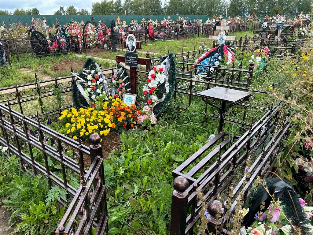 Волобуева Раиса Владимировна