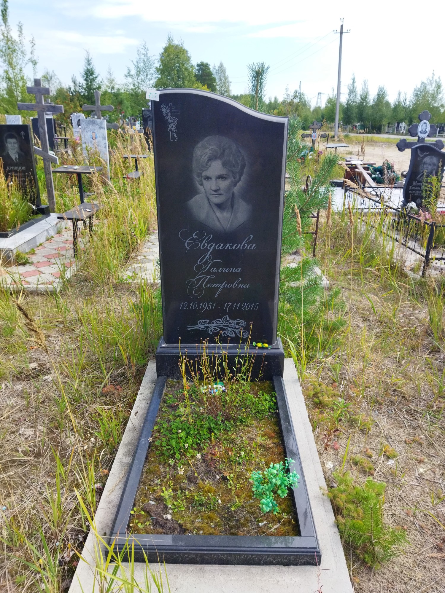 Евдакова Галина Петровна