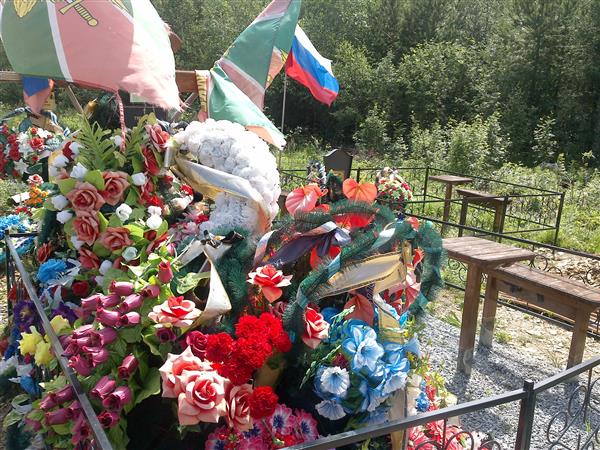 Трофимов Михайл Викторович