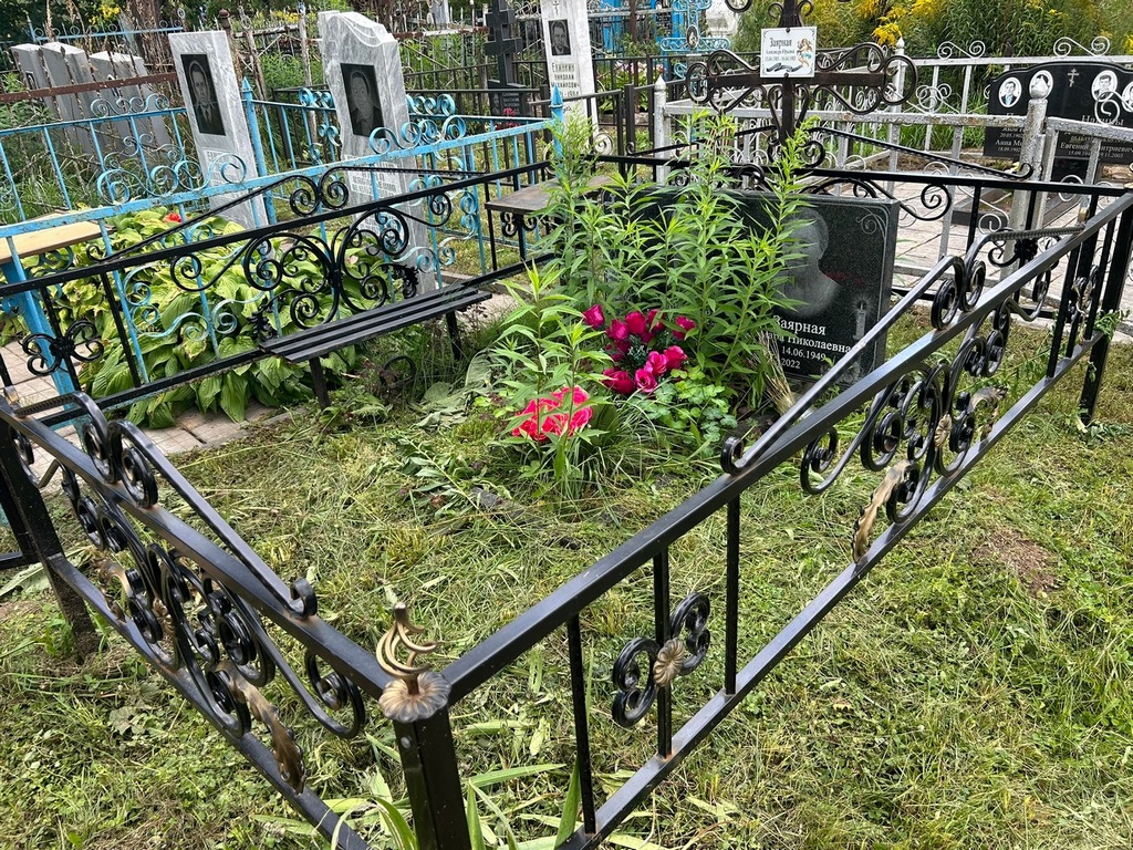 Заярная Тамара Николаевна