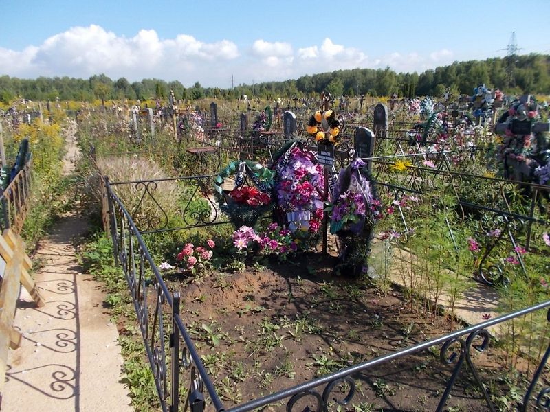 Малыгин Вячеслав Иванович