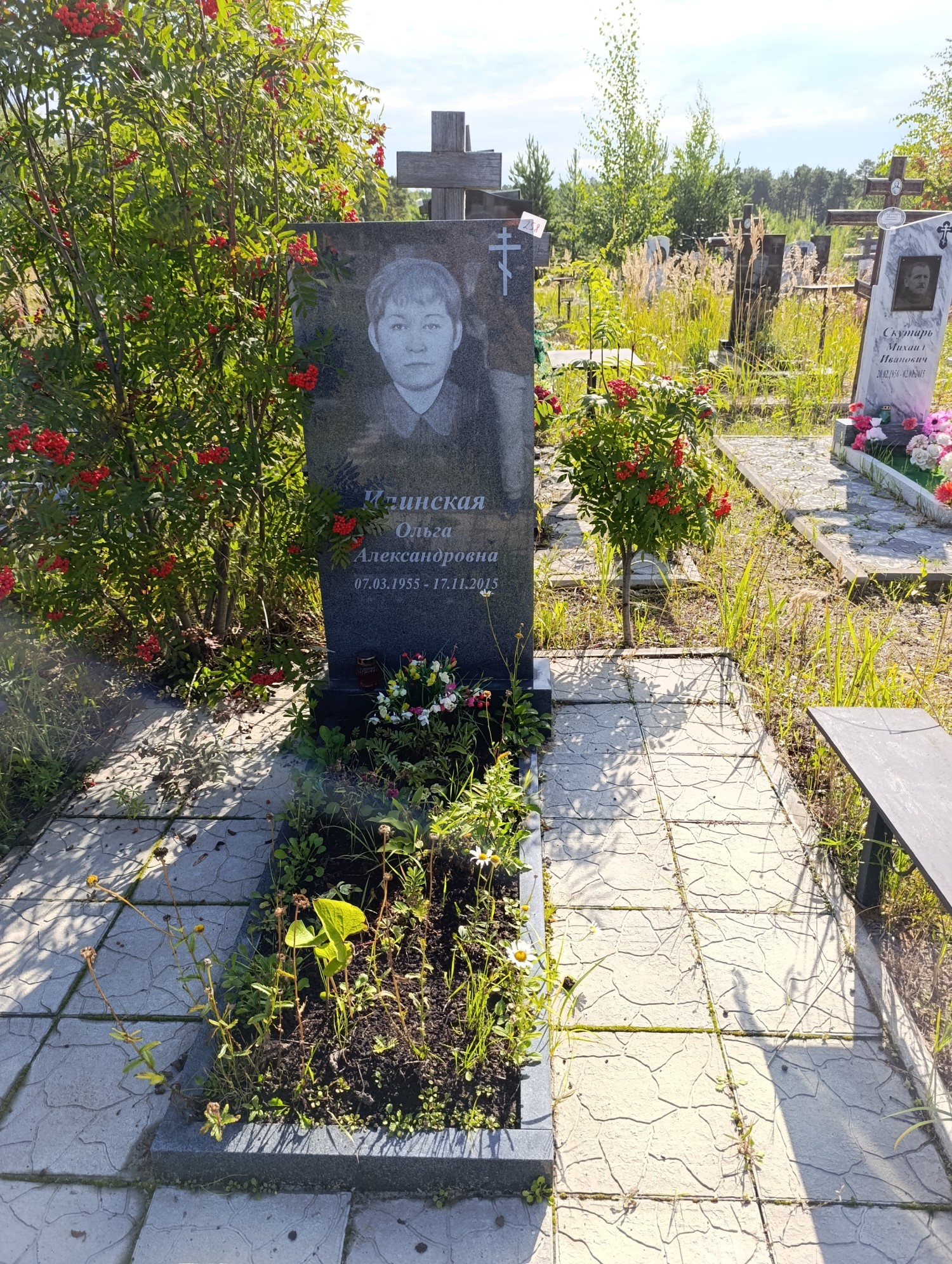 Илинская Ольга Александровна