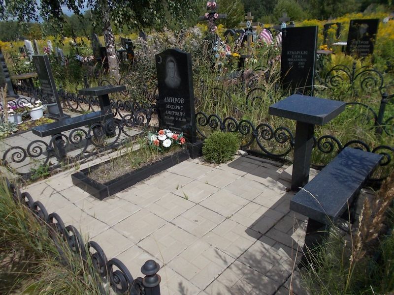 Амиров Мударис Амирович