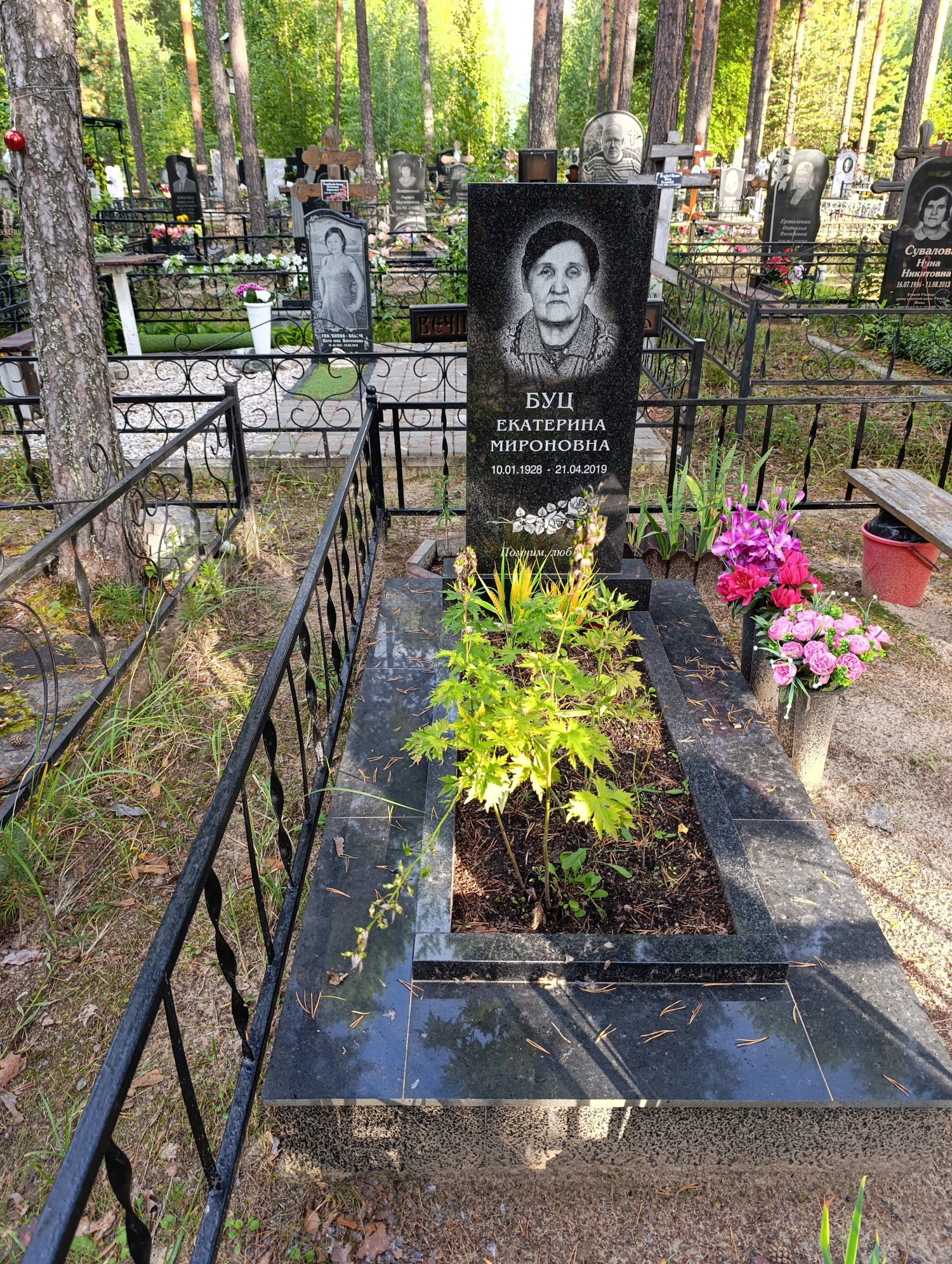 Буц Екатерина Мироновна