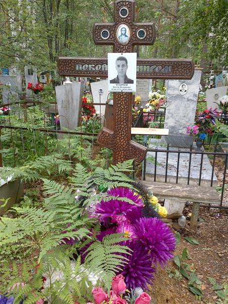 Чукреев Виктор Валериевич