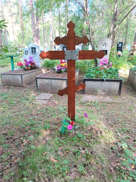 Заворахина Аграфена Андреевна