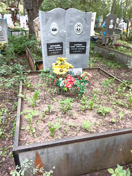 Лаптева Фаина Николаевна
