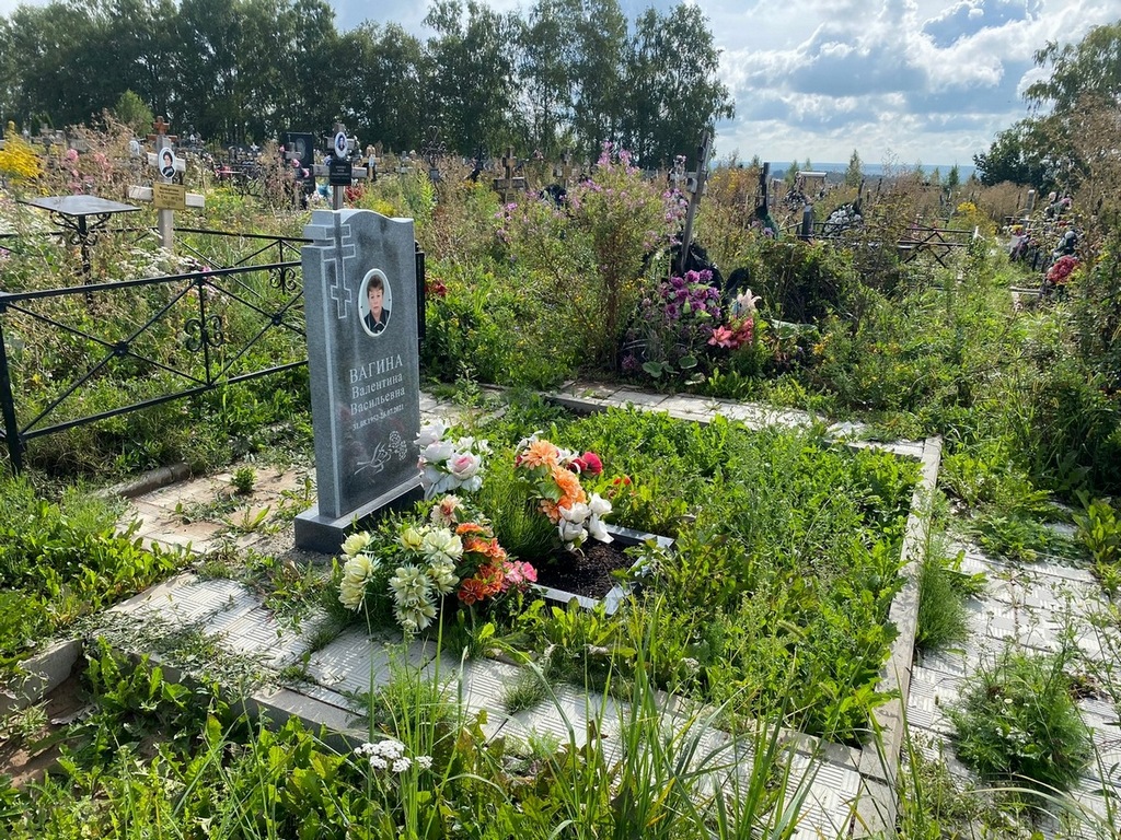 Вагина Валентина Васильевна
