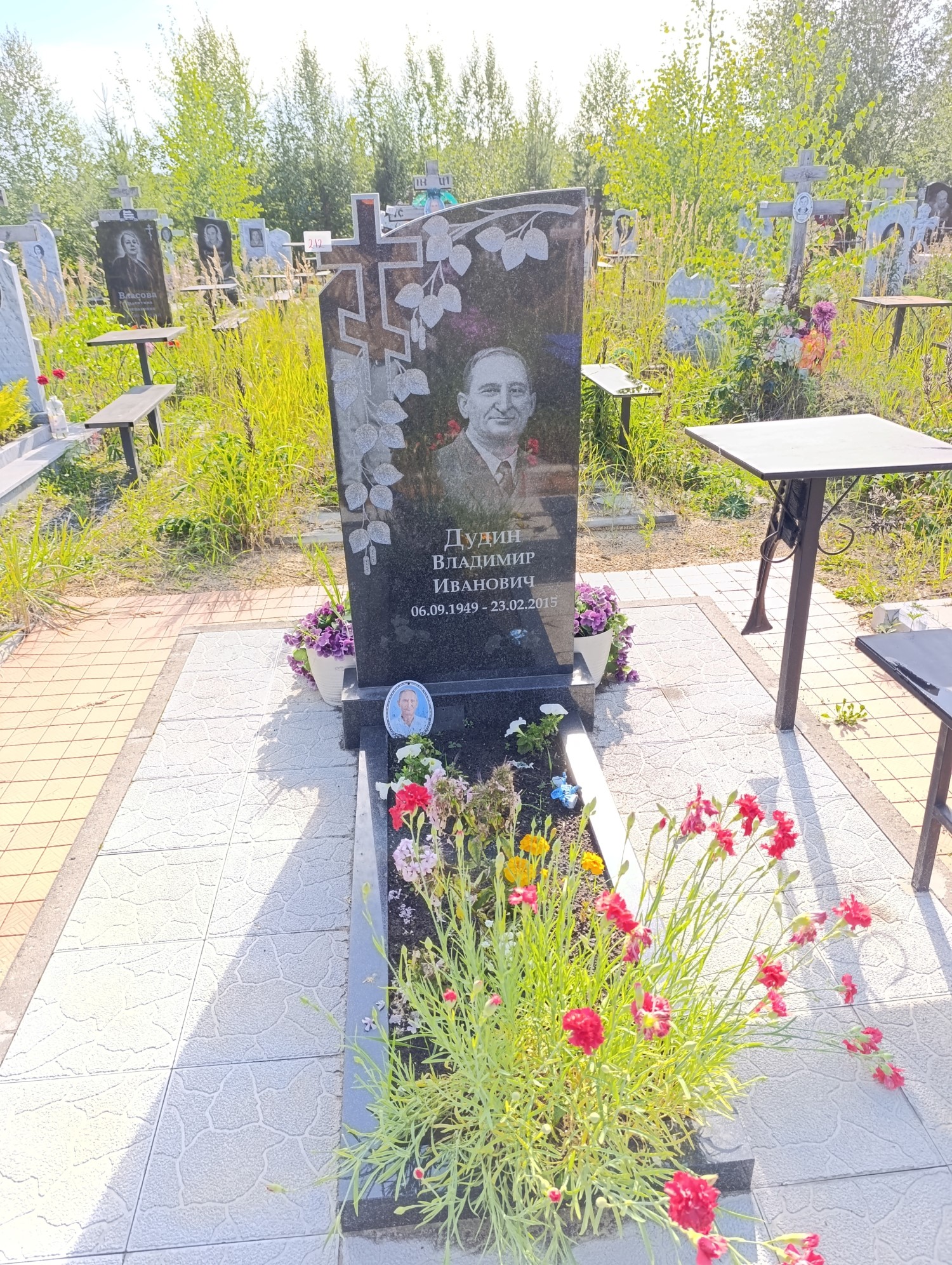 Дудин Владимир Иванович