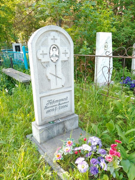 Гуртовой Константин Михайлович