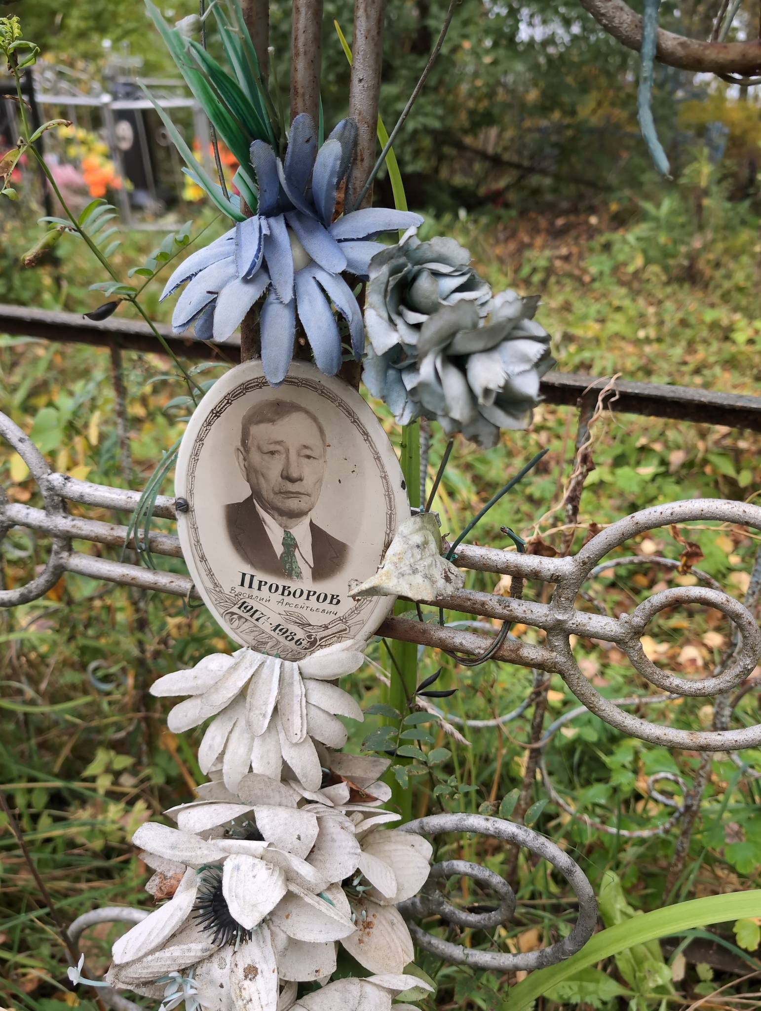 Проворов Василий Арсентьевич