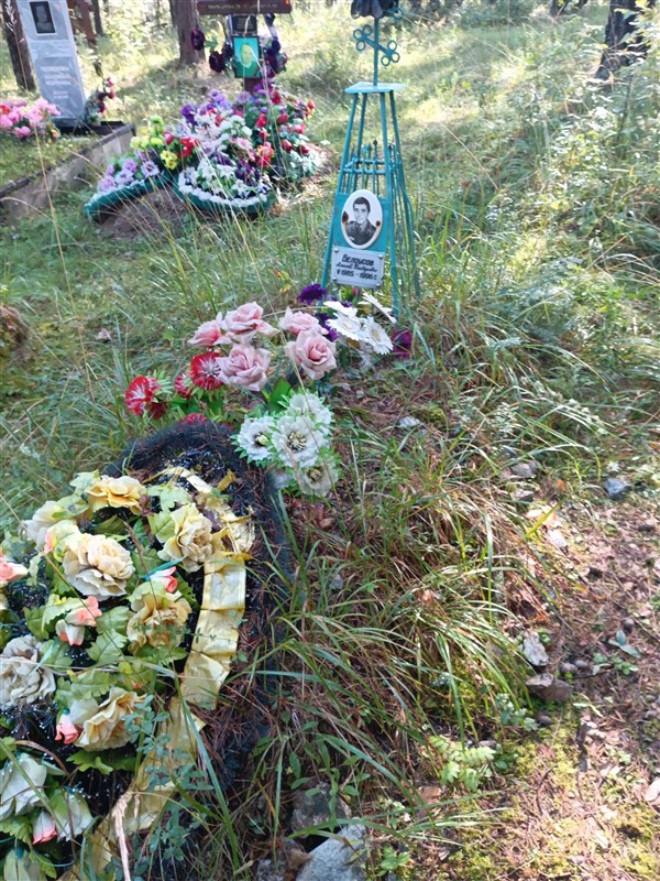 Белоусов Алексей Дмитриевич