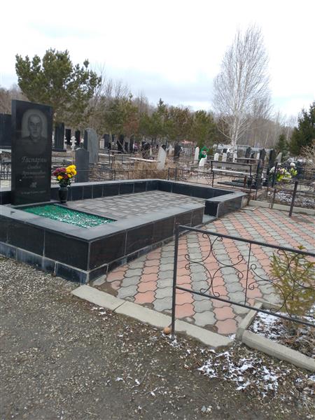 Гаспарян Самвел Арамаисович