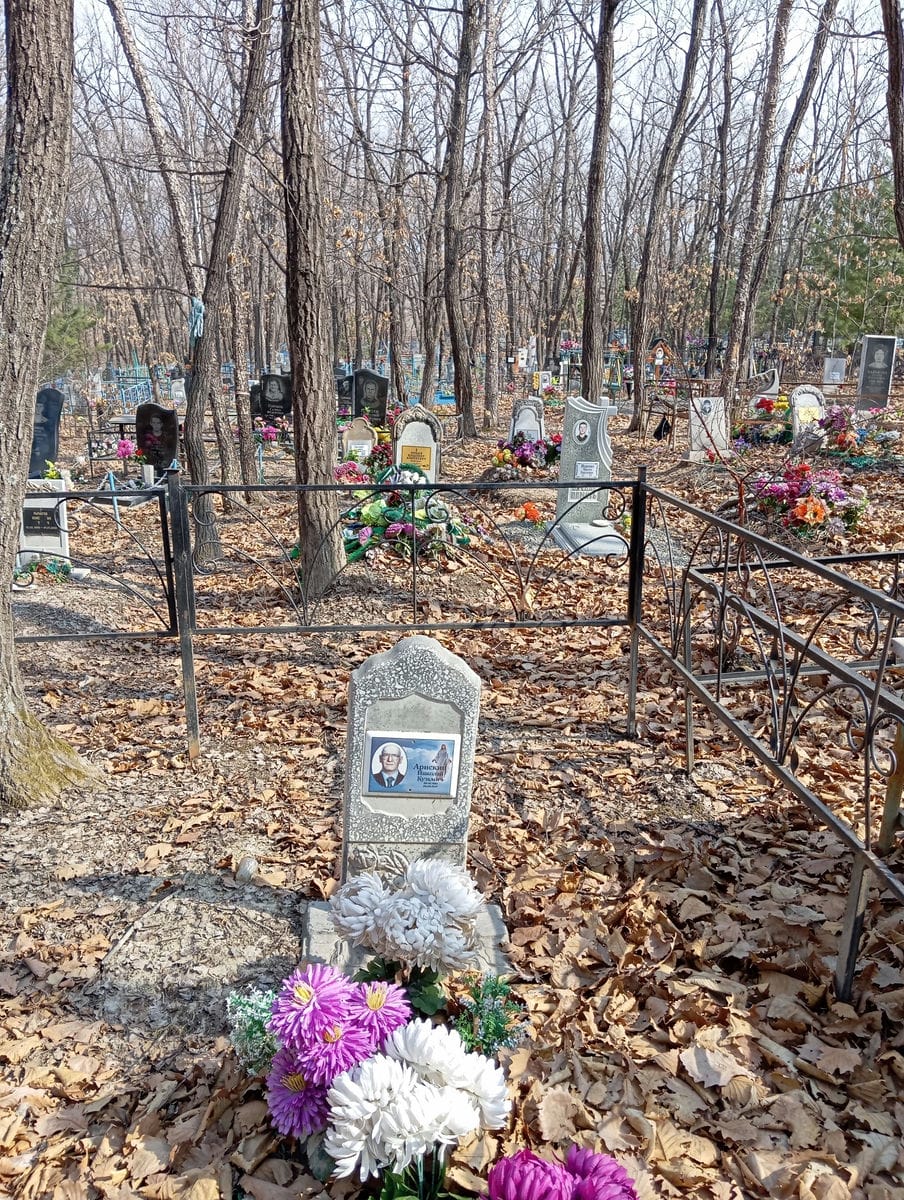 Арискин Николай Кузьмич