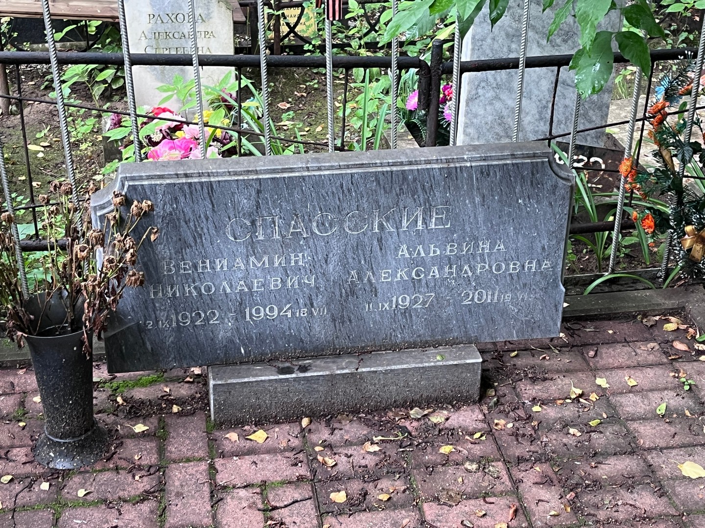 Вениамин Спасский Николаевич
