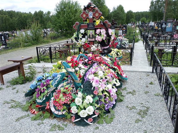 Эйхман Наталья Алексеевна