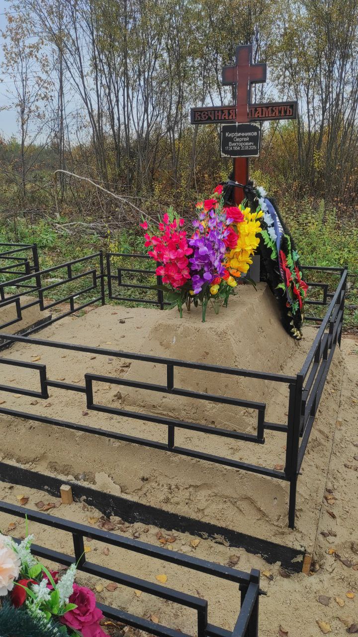 Кирпичников