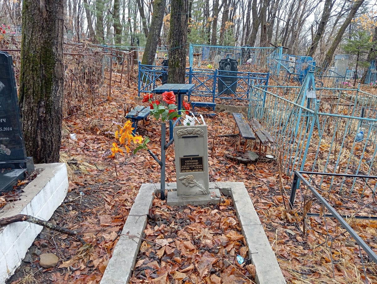 Корнилов Александр Александрович