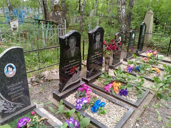 Цанг Елизавета Христиановна