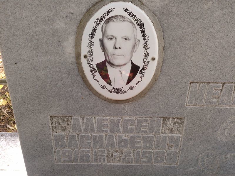Медведеских