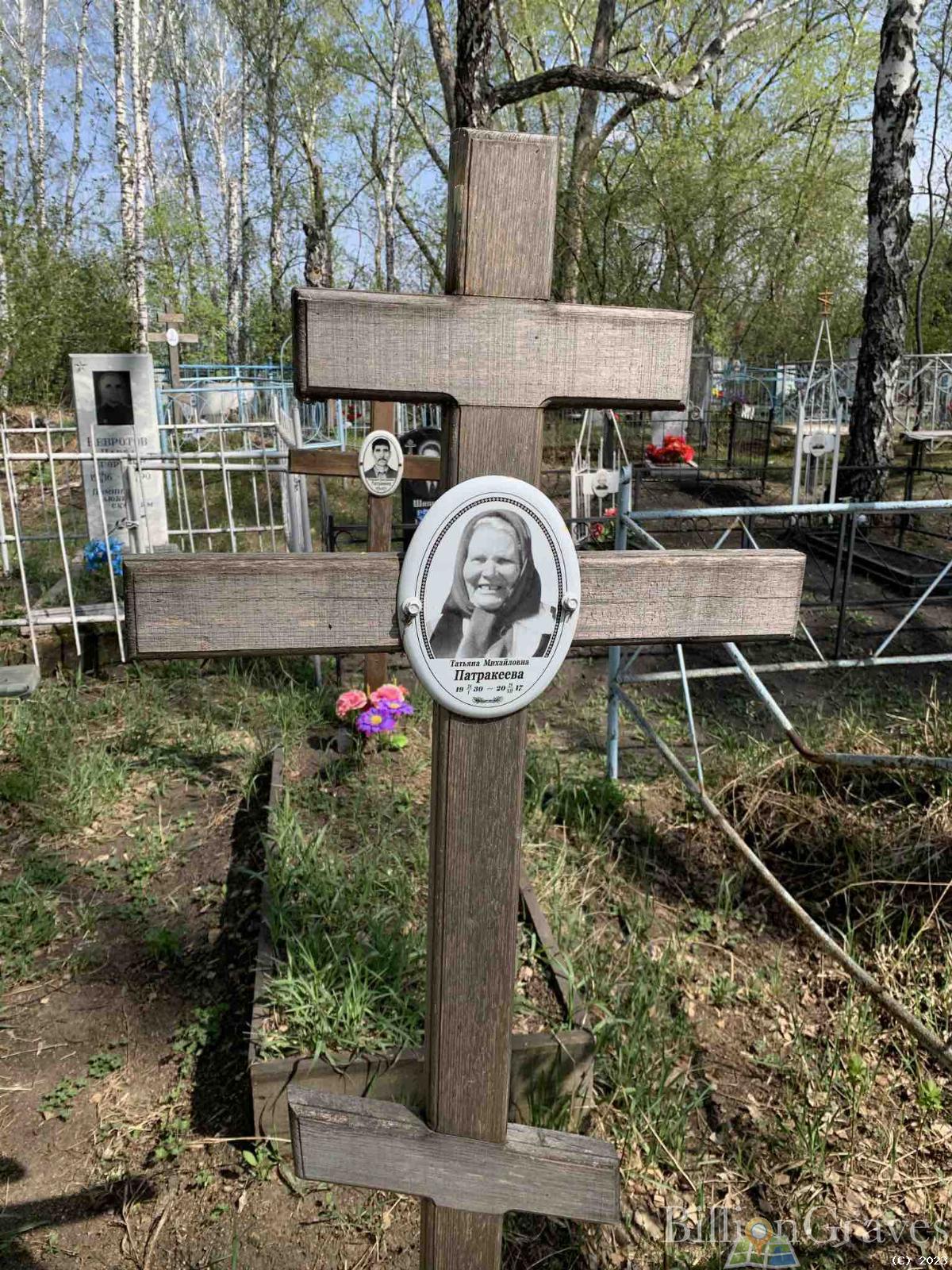 Патракеева Татьяна Михайловна