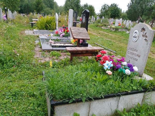 Бердиков Олег Анатольевич