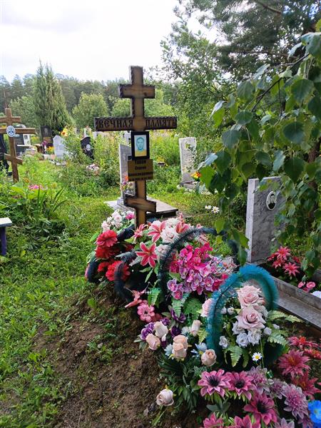 Таран Сергей Александрович