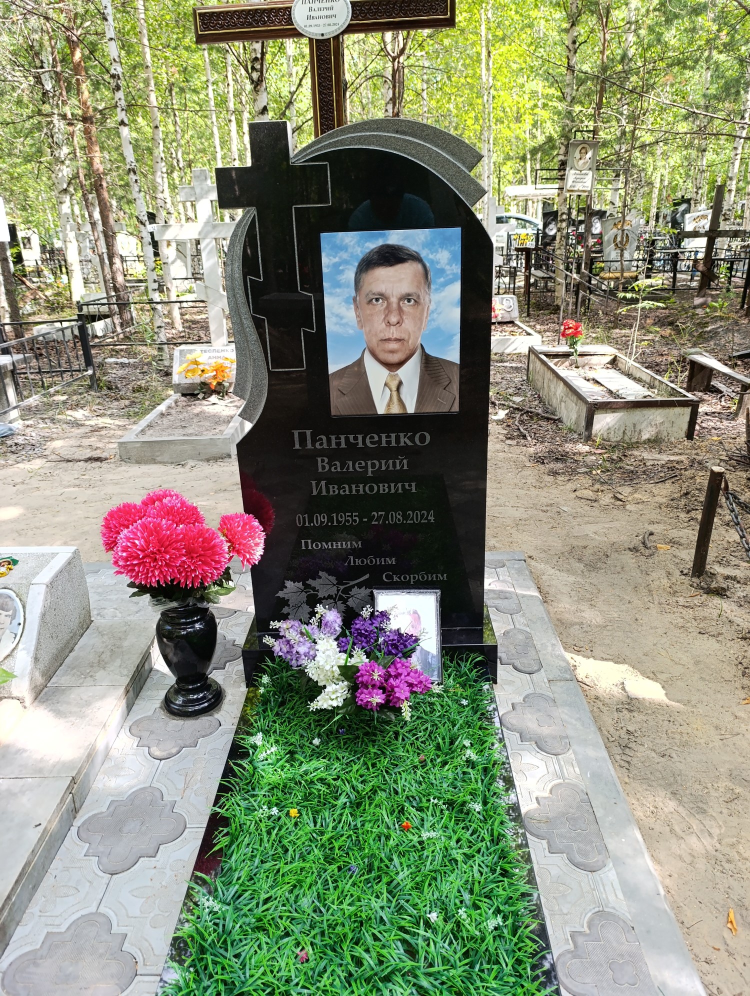 Панченко Валерий Иванович