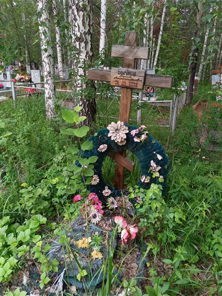 Бычков Юрий Александрович