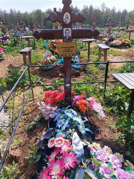 Колокольников Сергей Леонидович