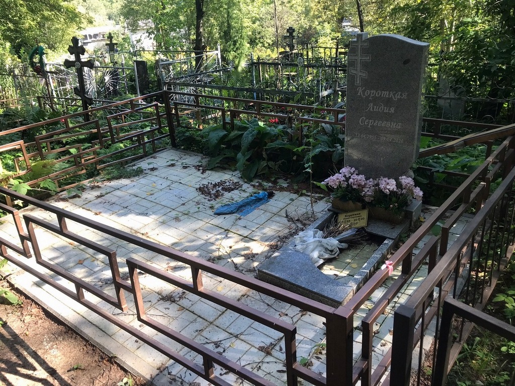 Короткая Лидия Сергеевна