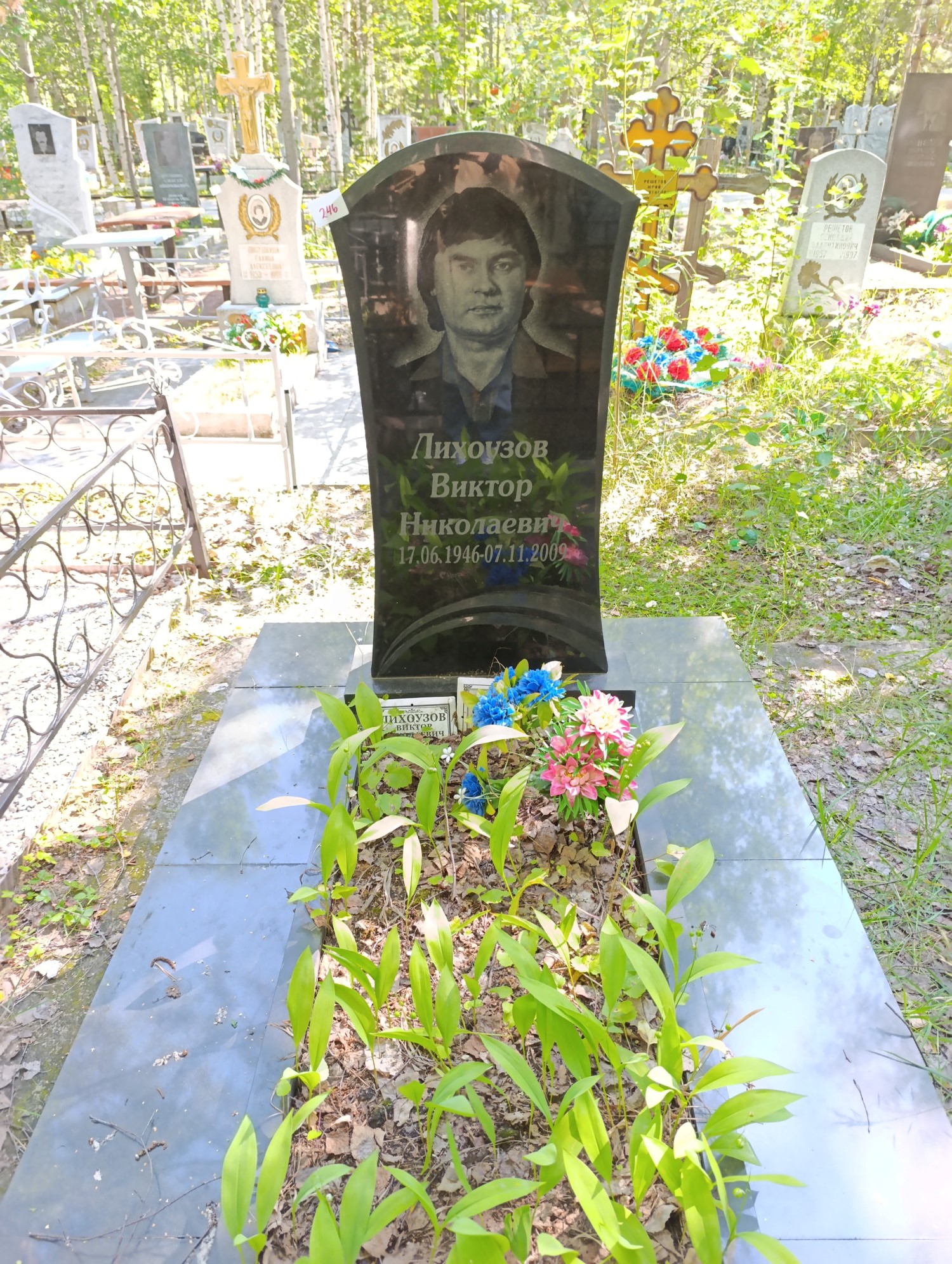Лихоузов Виктор Николаевич