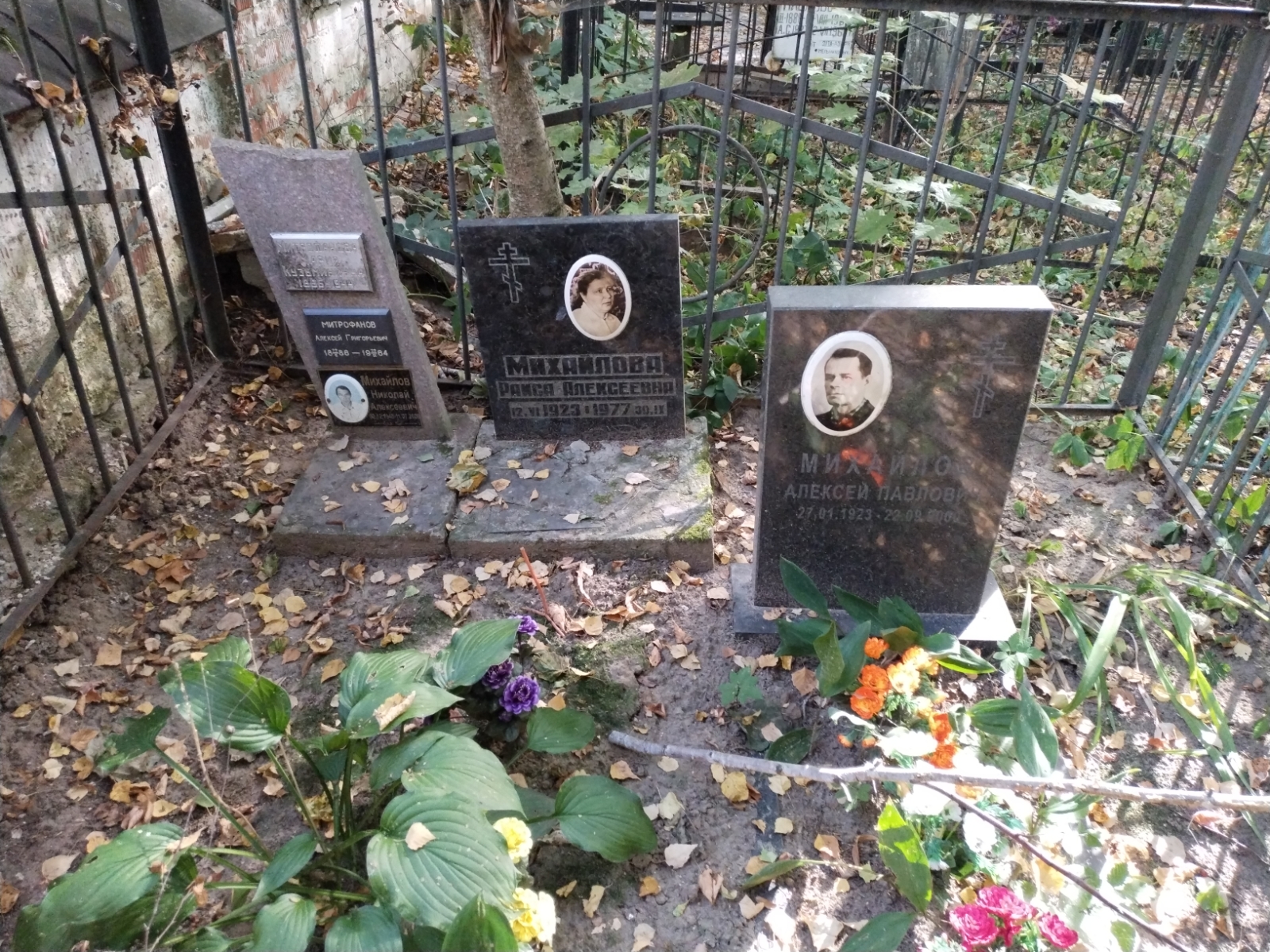 Михайлов Алексей Павлович