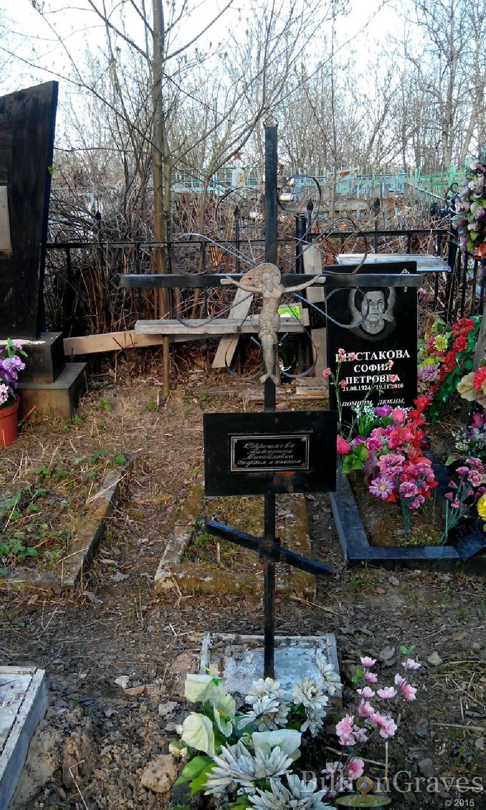 Шестакова София Петровна