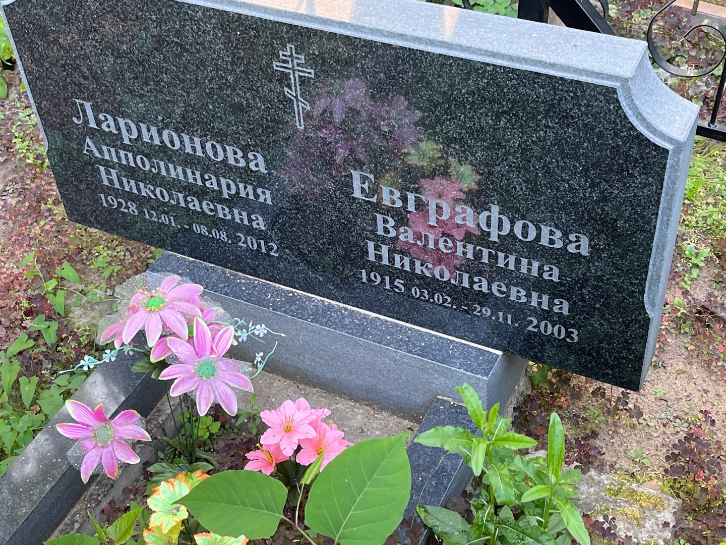 Евграфова