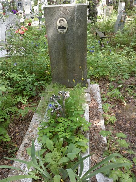 Егорова Ириса Ивановна