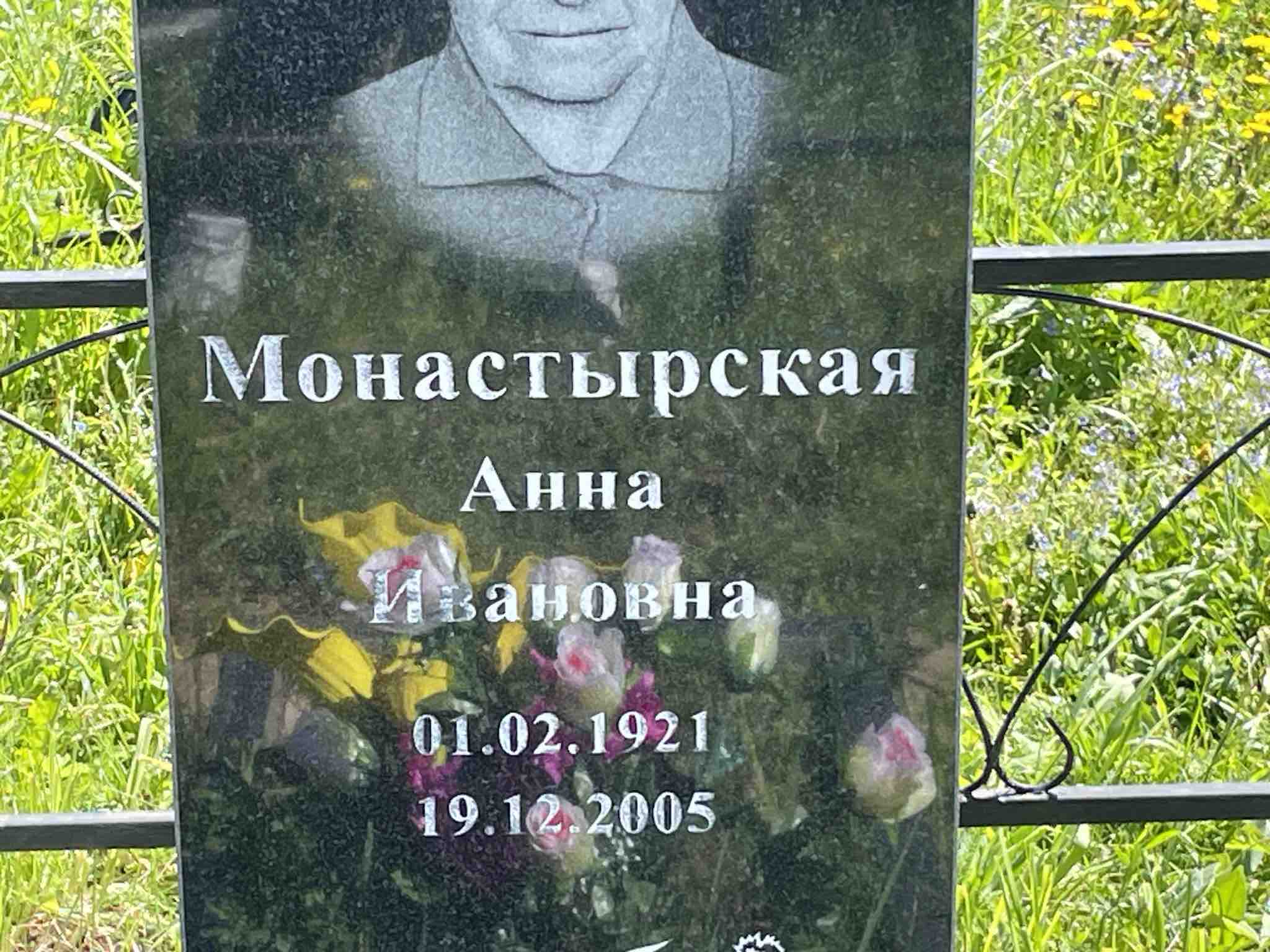 Лешкова Галина Васильевна