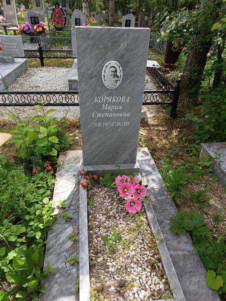 Корякова Мария Степановна