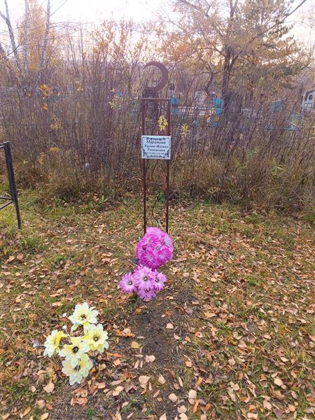Муратова Хусны-Жамал Рахимовна